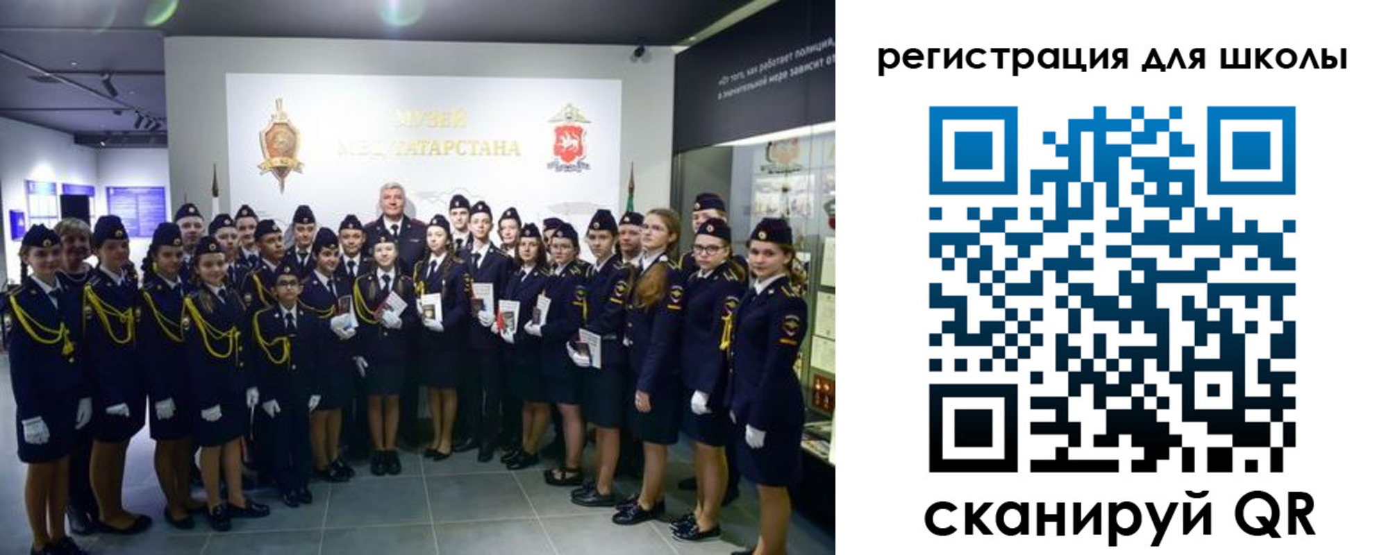 прописка гарантия в Карасуке