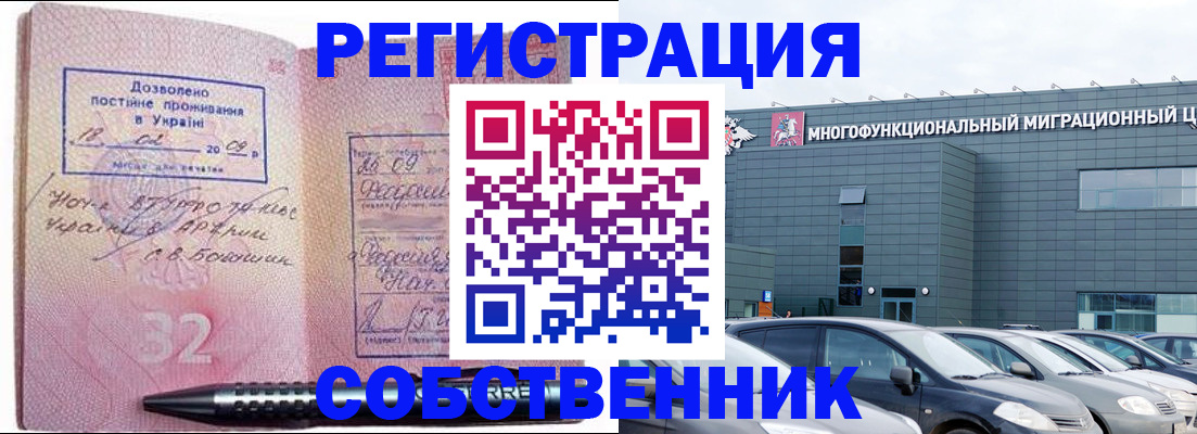 найти адрес прописки в Карасуке